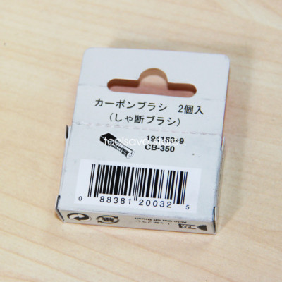 油　ナマチェコ Makita CB350 Carbon Brushes for HR4041C HR4001C HR3210C