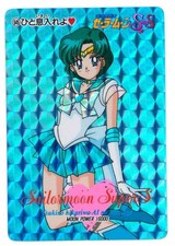 Amada Sailor Moon SS Holo Gram Card No. 645 Take A Break