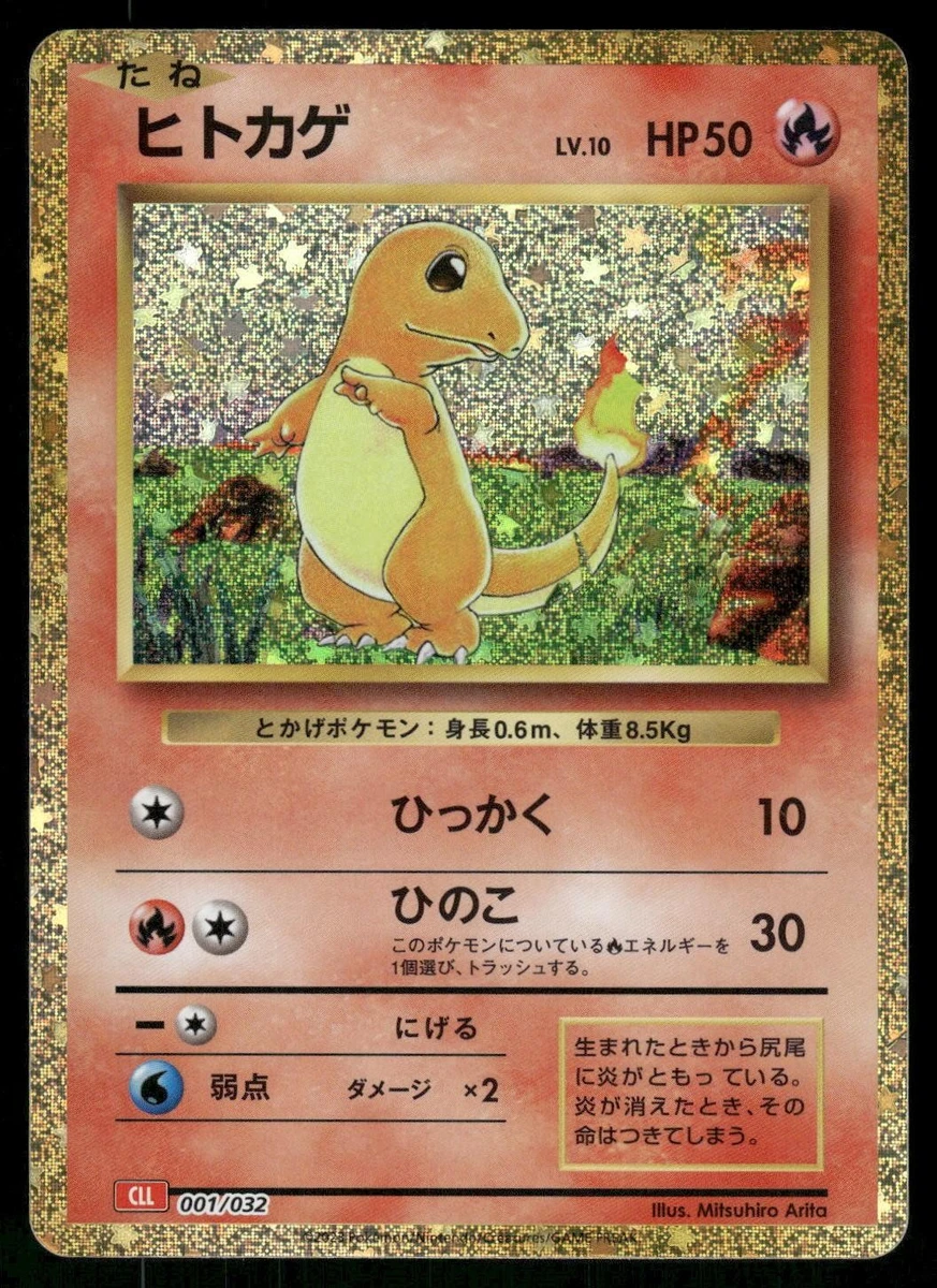 Pokemon TCG Classic: Charizard Pokémon TCG Cards for sale | eBay
