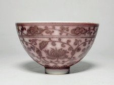 红色古董原创中国碗| eBay