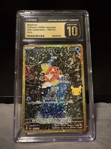 2026 Pokemon 30th Celebration Classic #203 Magikarp CGC 10 PRISTINE