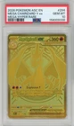 PSA GM 10 - GOLD MEGA CHARIZARD Y ex - MEGA HYPER RARE - ASCENDED HEROES 2026