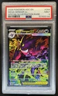 2026 Pokemon Mega Gengar ex Special Illustration Rare #284/217 PSA 9