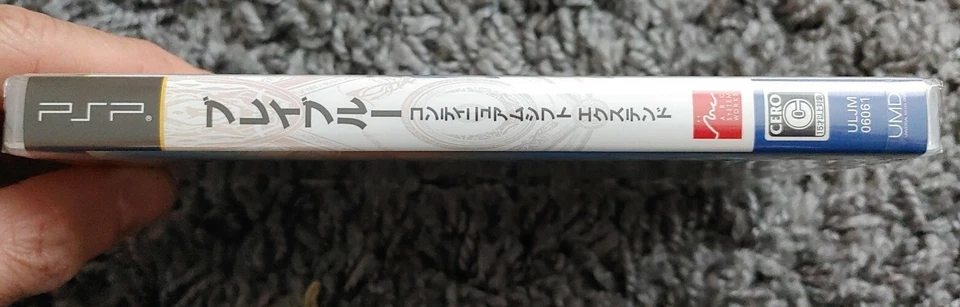 Brand New sealed  Blazblue Continuum Shift Extend Japanese Sony PsP  - Image 3 of 4