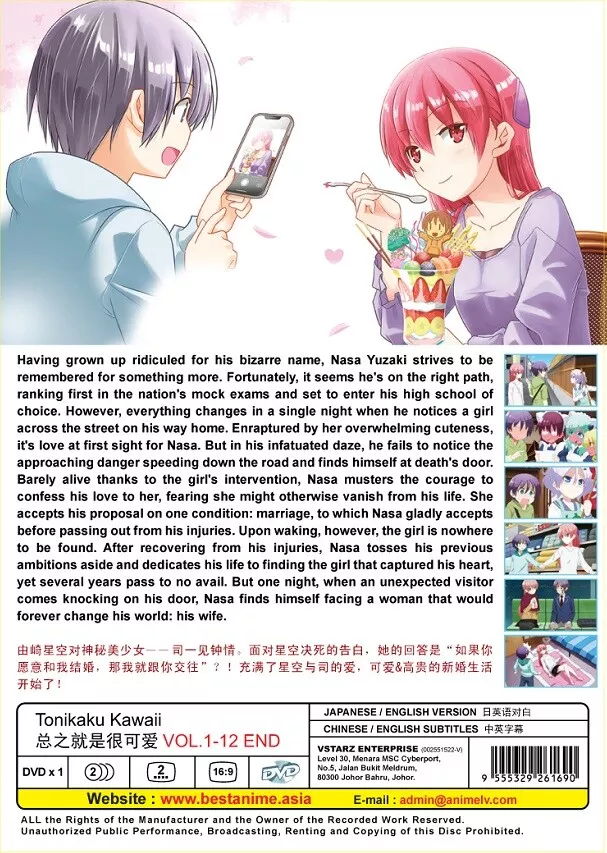 ANIME DVD~ENGLISH DUBBED~Tonikaku Kawaii Season 2(1