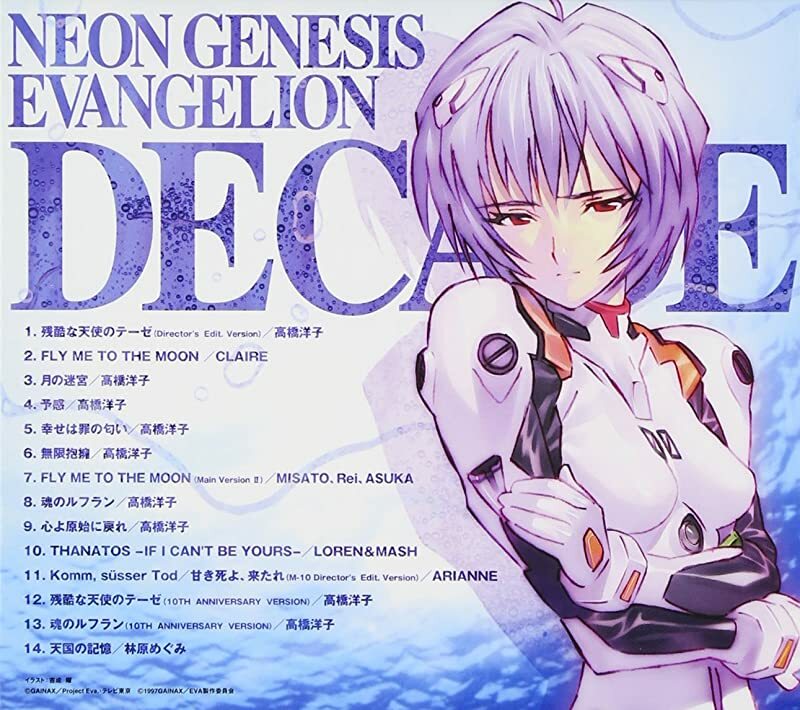 G's Festival vol 14〜17 Prince & The NPG - Exodus: Original Configurations (Remix