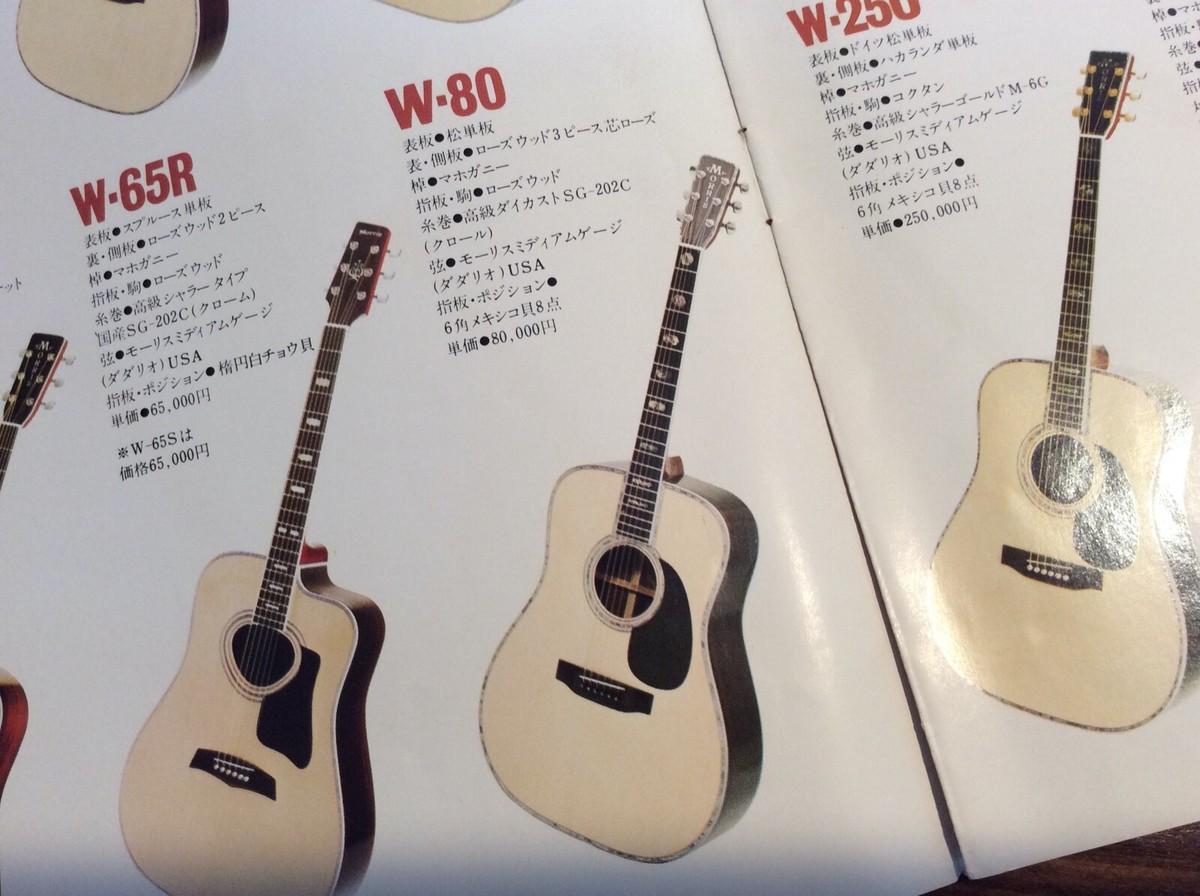 Morris Folk & Western Guitars Vintage Catalog Stunning Rare Morris Folk & Western Guitars Vintage Catalog Stunning Rare