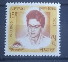 Timbre N° 185 Népal Enfance 1966 Neuf* / Stamps 