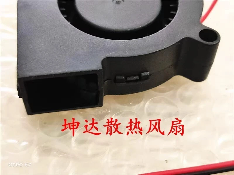 Nidec D05F-24PH 06 DC24V 0.11A 5015 5cm Projector Blower Fan - Image 3 of 4