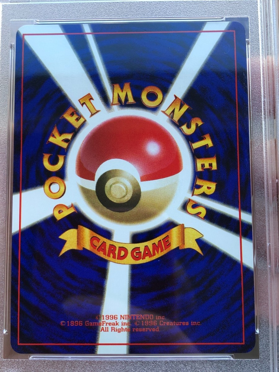 Pokemon Card Japanese Team Rocket ロケット団 Dark Blastoise