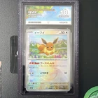 Eevee Reverse Foil 125/187 Terastal Festival ex sv8a Ace Grading Gem Mint 10