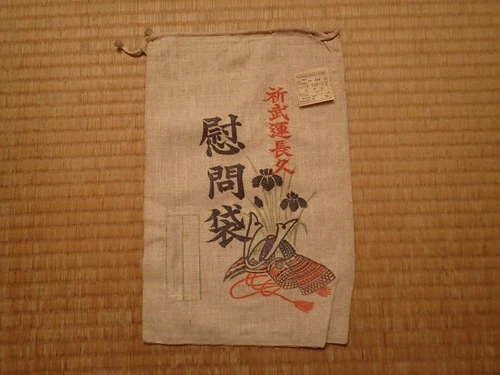 Japanese Japan  war military WW2 WWII flag soldier comfort bag rare
