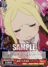 Weiss Schwarz Re:Zero Starting Life in Another World Vol 3 RZ/S116-057S SR NM