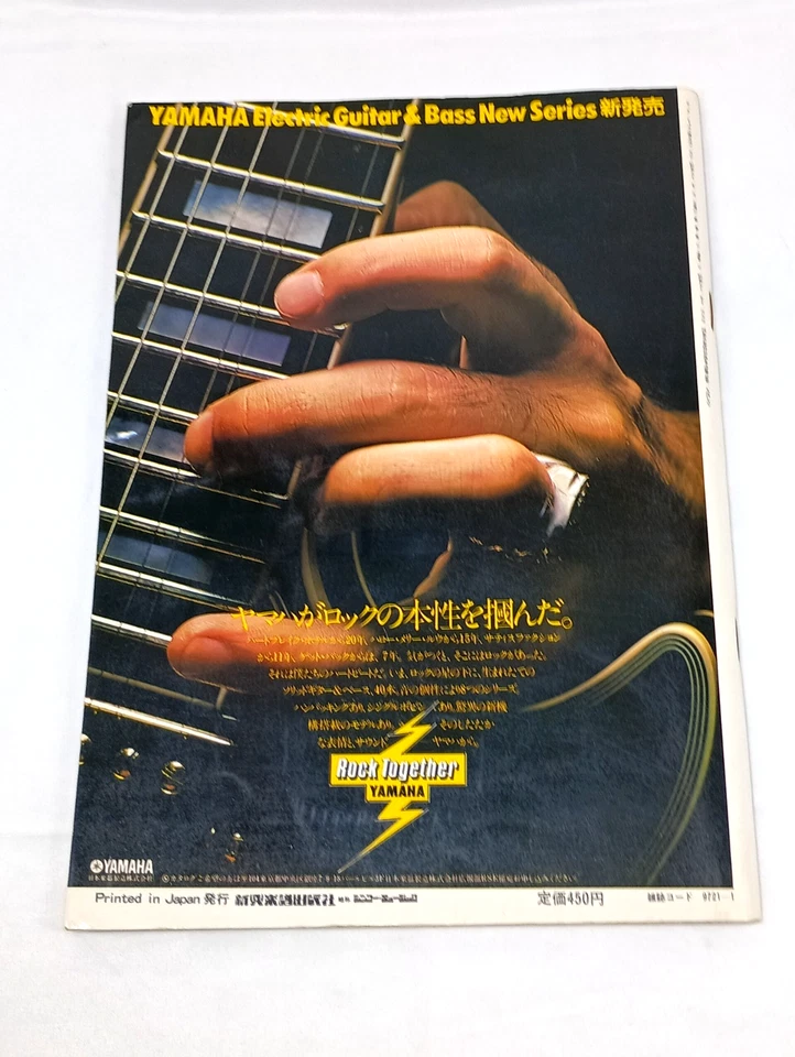 ROCK SHOW Japan Music Magazine Jan 1977 KISS Queen Aerosmith - Image 2 of 4