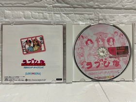  Beautiful Love Hina Sudden Engagement Happening Dreamcast DC with Band
