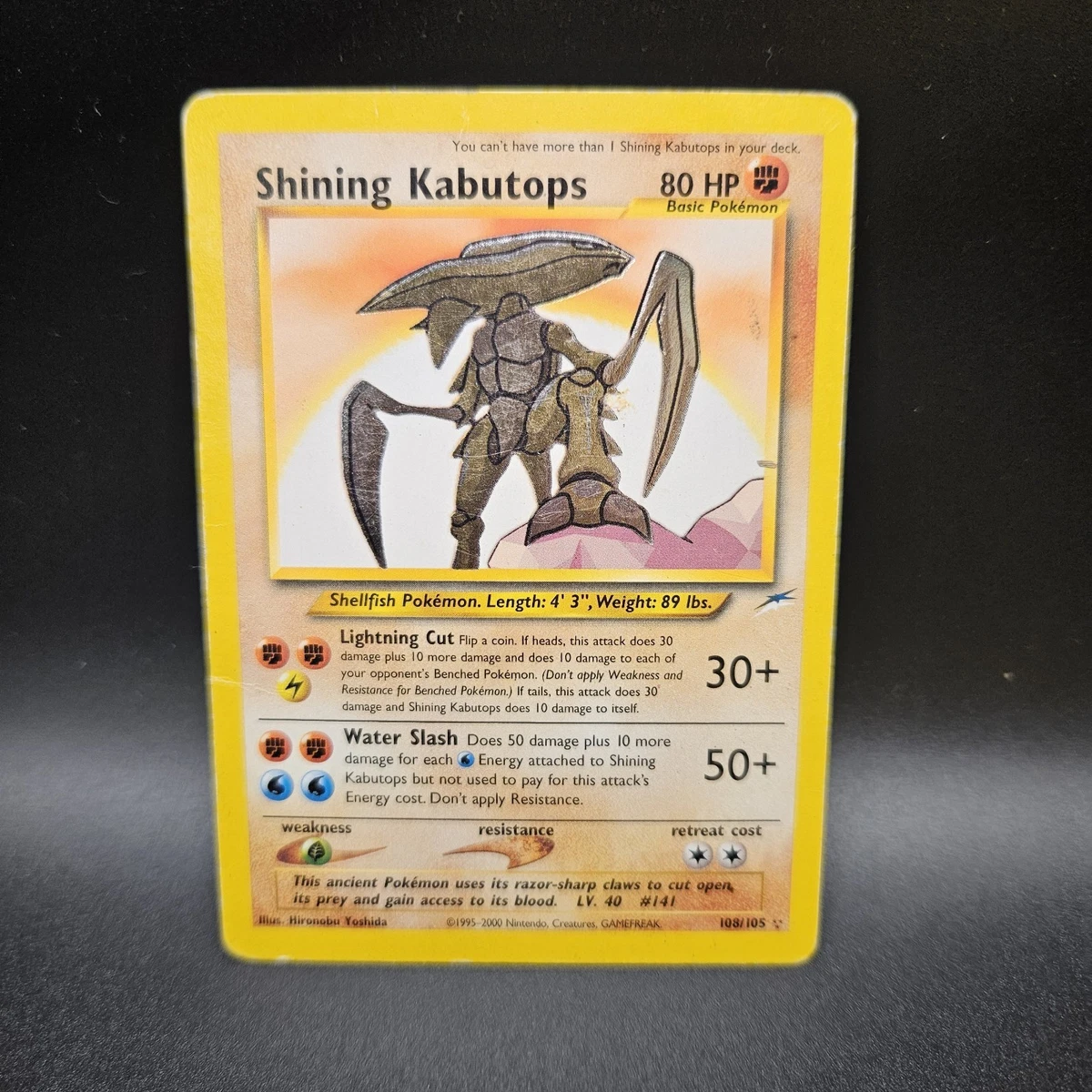 Wizards of the Coast Pokémon TCG Secret Rare Individual