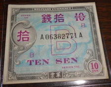 1945-1957 ISSUE WWII ALLIED MILITARY CURRENCY  TEN SEN - SERIES 100 - JAPANESE