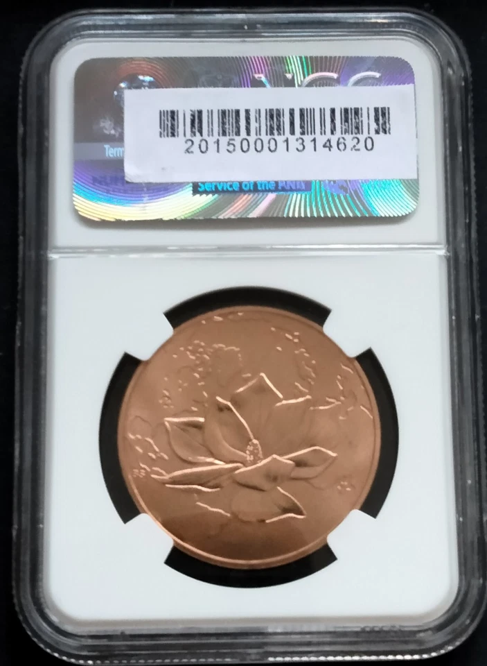 NGC Brilliant Uncirculated Jacqueline Kennedy Coin & Medal Set - Image 2 of 2