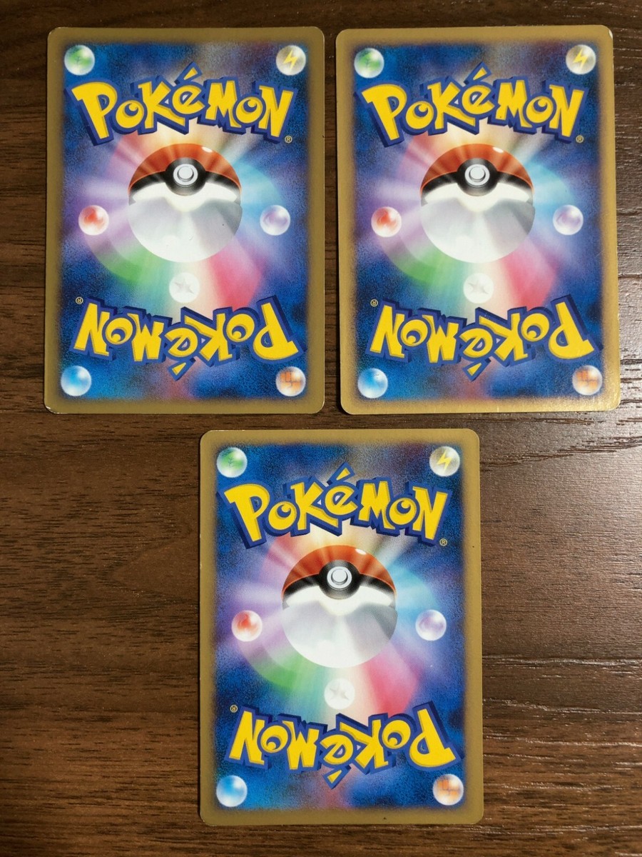 Pikachu M LV.45 Pokemon Card No.001/022m 012/022 006/022 Japanese