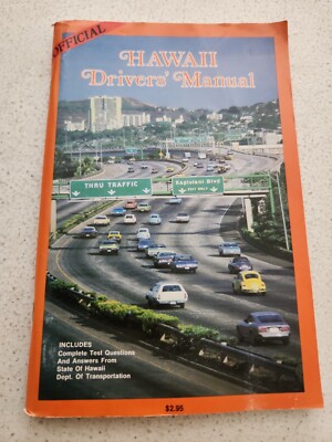 State of Hawaii Driver's License Manual - 1980 Vintage RARE