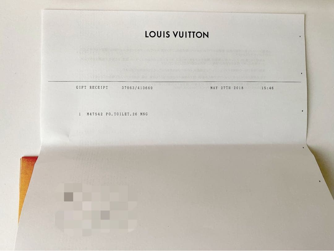 Complete with accessories Excellent condition Lou… - image 12