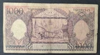 Indonesia 1000 Rupee Bill 1958 Traditional House Minangkabau Pick-62