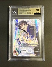 BGS10 Gold Label Kazusa Touma SP Lycee White d3s6htjq