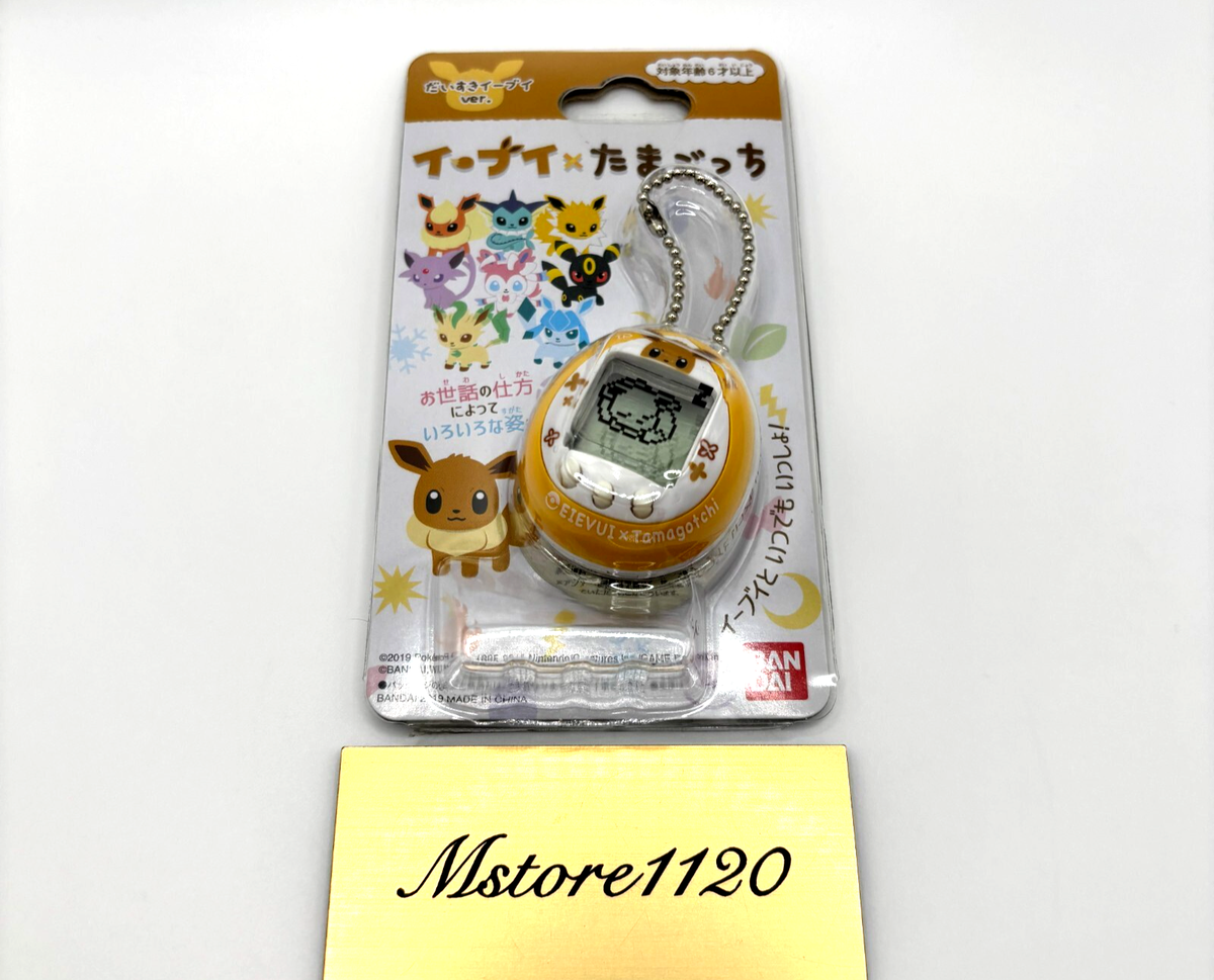 BANDAI Eevee Daisuki Tamagotchi ver. 2019 New | eBay BANDAI Eevee Daisuki Tamagotchi ver. 2019 New | eBay