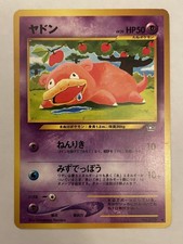 Slowpoke No. 079 Neo Genesis Tomokazu Komiya Vintage Japanese Pokemon TCG