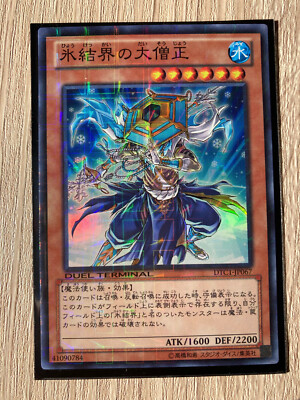Yu-Gi-Oh ~ Japanese ~ DTC1-JP067 Dai-sojo of the Ice Barrier - Super Parallel