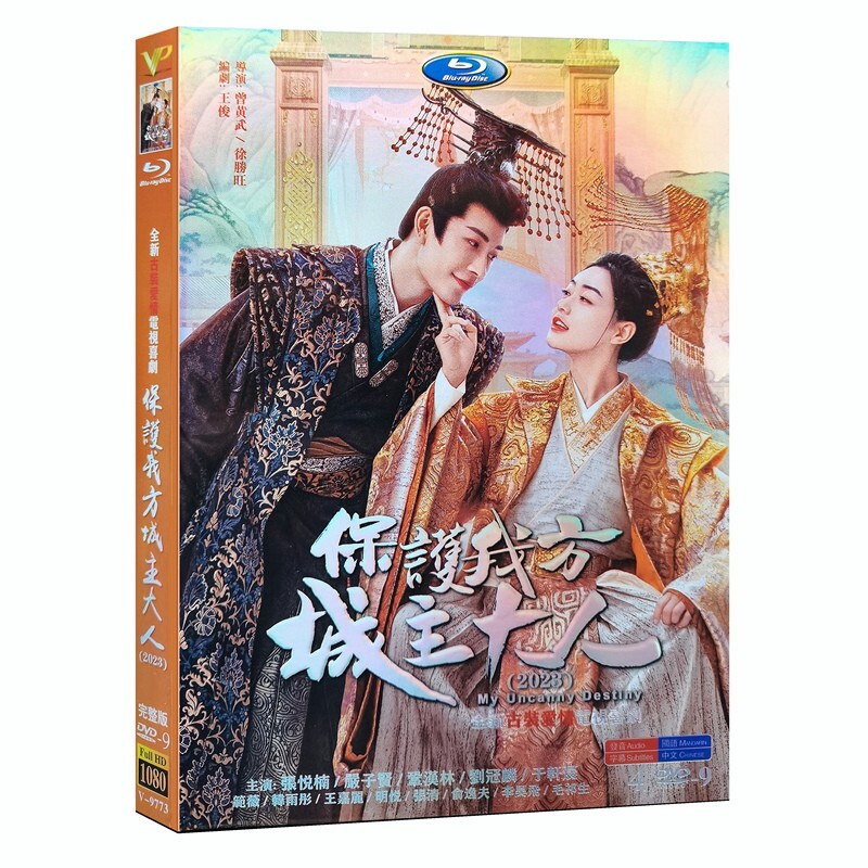 ヒョンビン　正規品　百万長者の初恋デラックスDVD BOX2 Amazon.co.jp: 百万長者の初恋 デラックス版 [DVD] : ヒョンビン