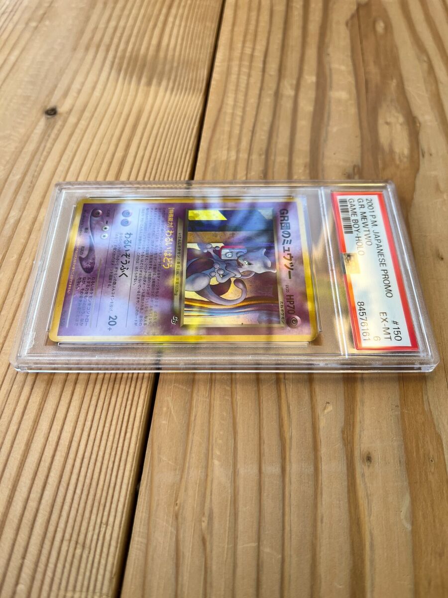 Pokemon Card GR Great Rocket's Mewtwo Holo Rare GB Promo No Pokemon Card GR Great Rocket's Mewtwo Holo Rare GB Promo No