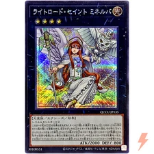 Minerva, the Exalted Lightsworn Secret QCCU-JP135 25th Chronicle side:Unity