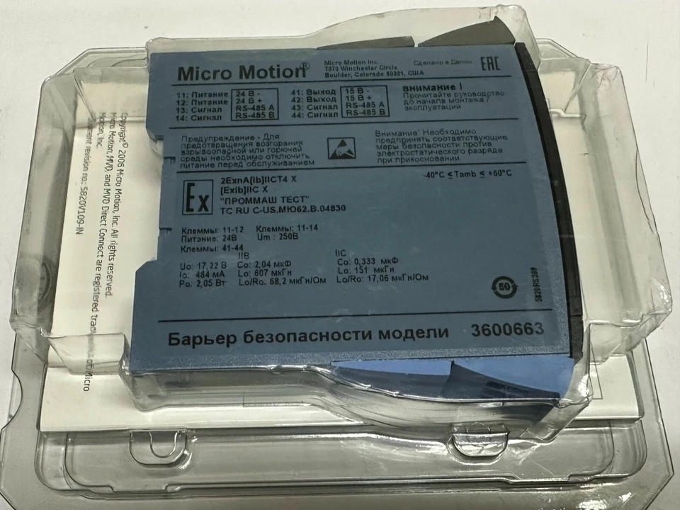 Micro Motion 3600663 Barrera de Seguridad MVD Módulo de Conexión Directa 24VDC NUEVO Foto 2 de 4