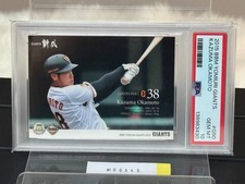 2015 BBM Yomiuri Giants Kazuma Okamoto RC G50 PSA 10 GEM MINT Rookie Card