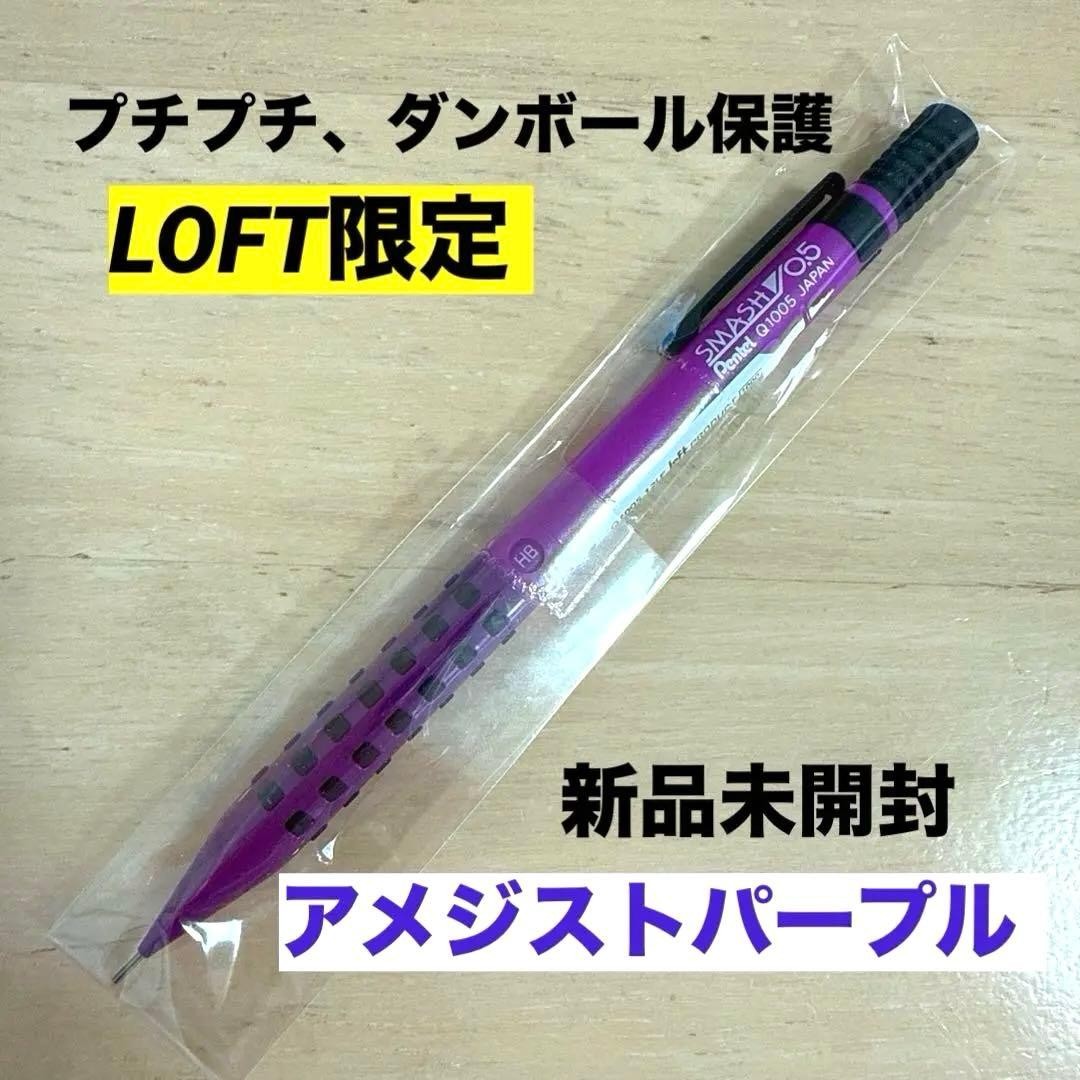 Amethyst Purple #4fe4fe