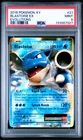Pokémon Blastoise EX Ultra Rare PSA 9 Evolutions 21/108 Holo