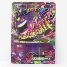 Gengar 049/131 Cp4: Premium Champion Pack for sale | eBay