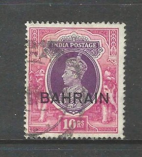 BAHRAIN 1941 10r Overprint Used Issue (May 554)