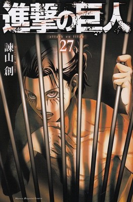 L'ATTAQUE DES TITANS 27 (VO JAPONAIS)