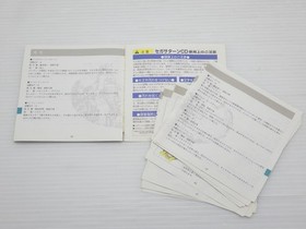 Wizardry VI and VII Complete Sega Saturn JP GAME. 9000024618404