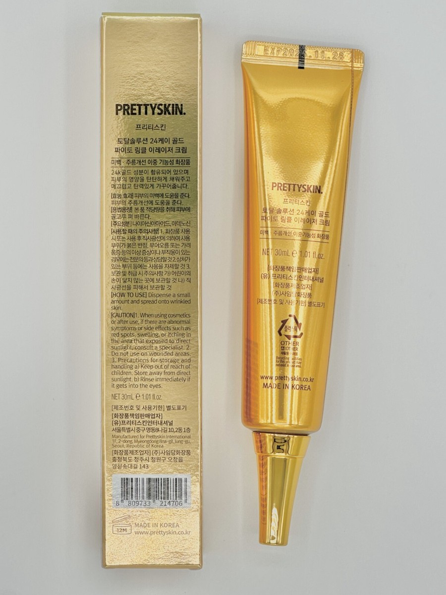 PRETTY SKIN - KOREAN BRAND: Total Solution 24K Gold Phyto