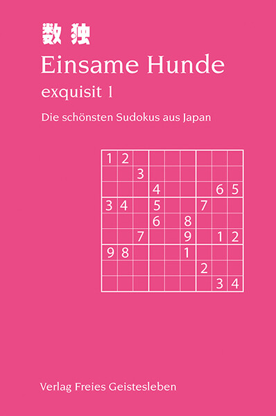 Thumbnail - Jean-claude Lin / Einsame Hunde - Exquisit 1