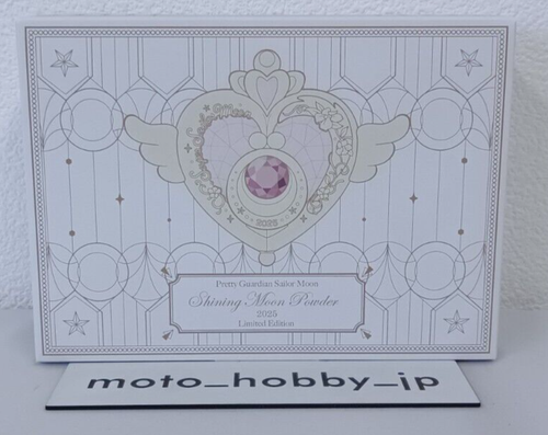 Sailor Moon FC Limited Miracle Romance Shining Moon Powder 2025 Limited Edition - Bild 1 von 15