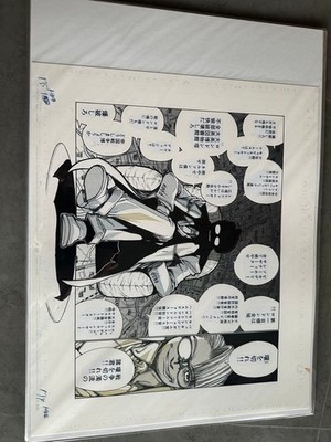 Hirano Kouta Great Exhibition Hellsing Reproduction Original Artwork Set of 5