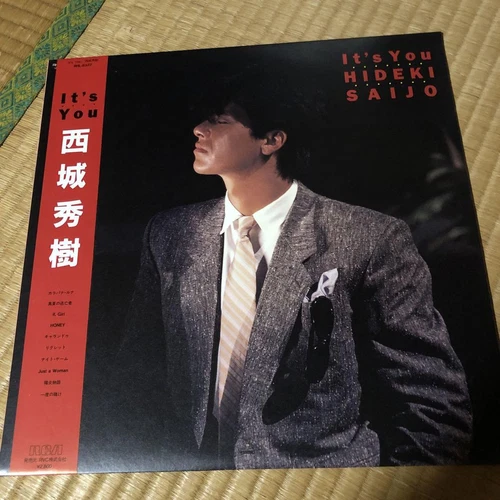Saijo Hideki It'S You Record T7 - Picture 1 of 2