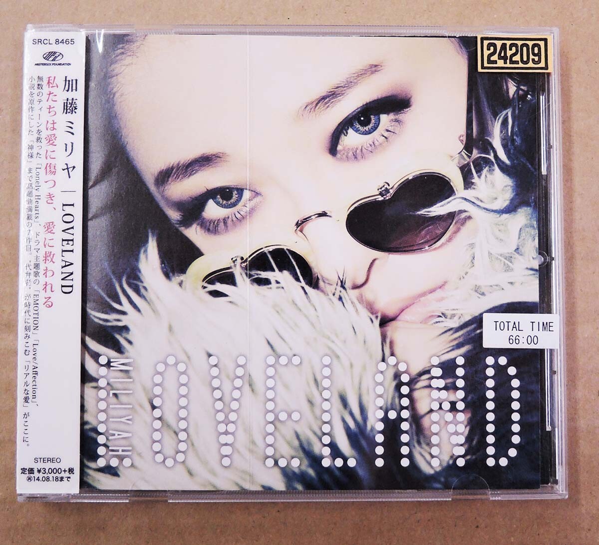 LOVELAND [CD] Miliyah Kato [OBI] J-POP | eBay