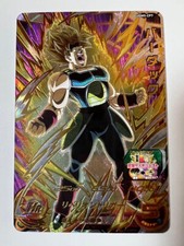 Sale Dragon Ball Heroes card bardock UGM5-CP7 CP Holo JAPANESE