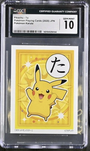 Pokémon Karuta 2020 Pikachu CGC Gem Mint 10 Pop4!