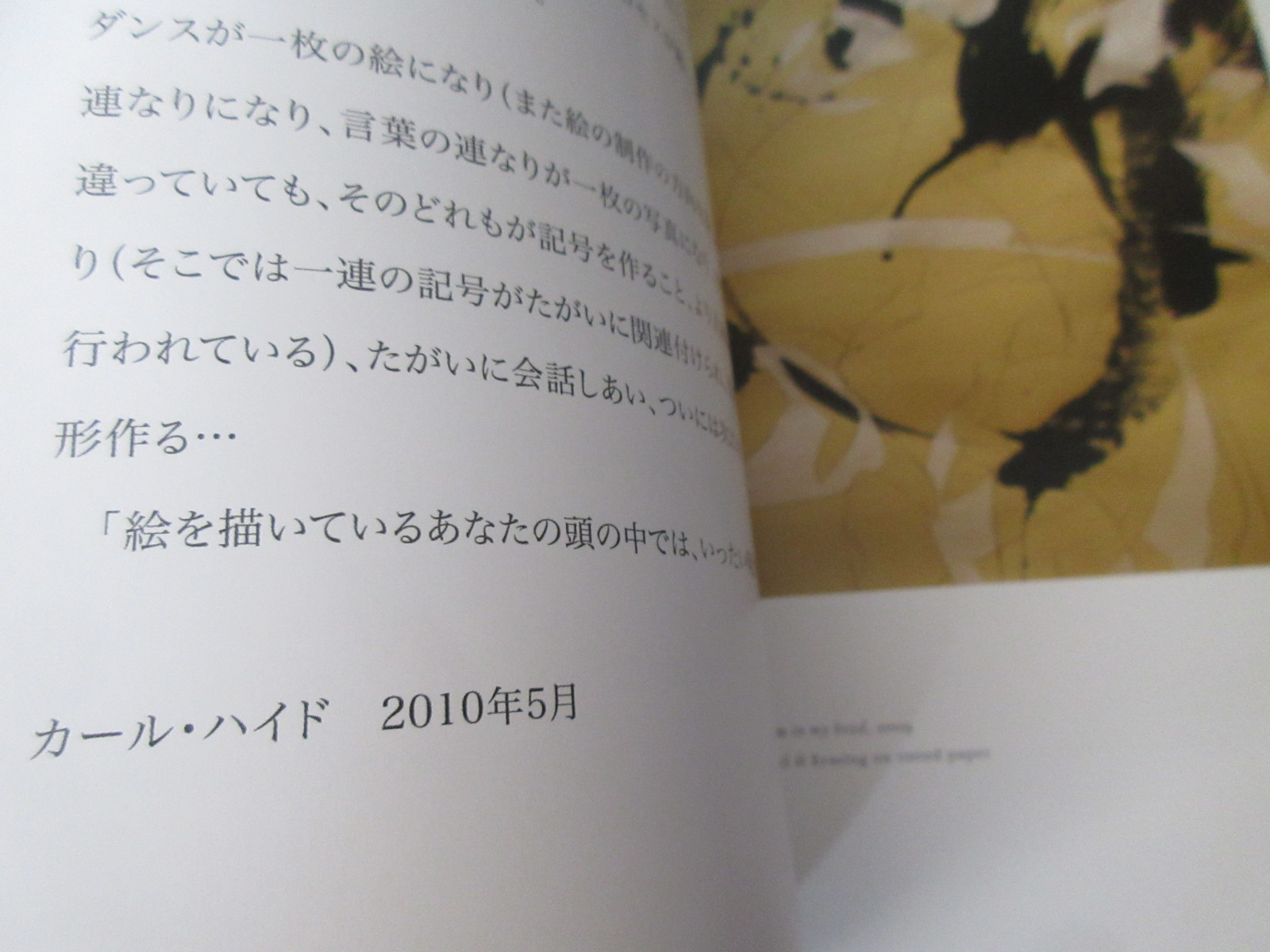 Picture 3 of 9